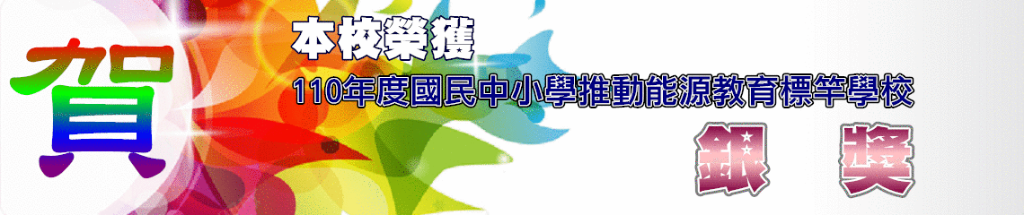 請點我進入