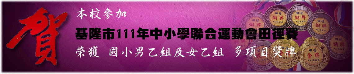 點我進入