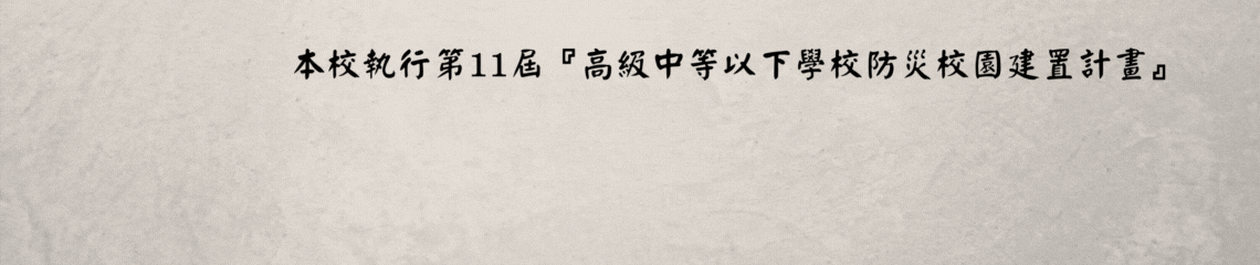 點我進入