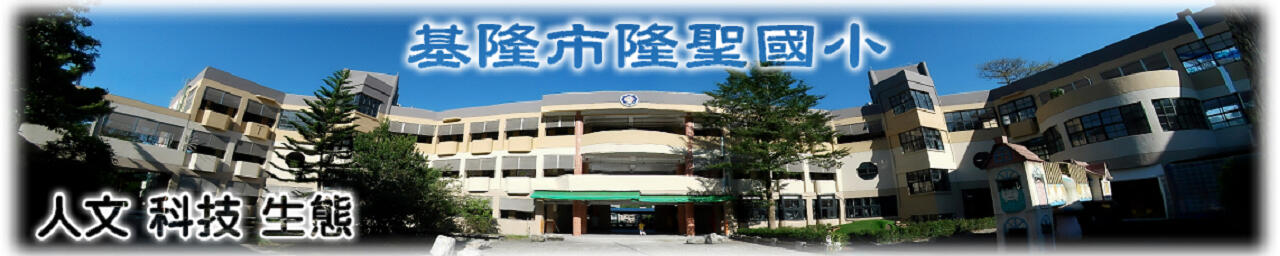 新造型