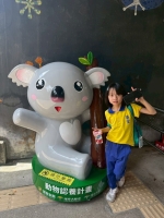 戶外教學--台北市立動物園:台北市立動物園校外教學30